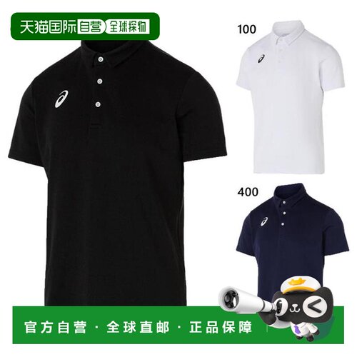 日本直邮ASICS 男士速干短袖 Polo 衫健身训练服上衣 ASICS 2031E
