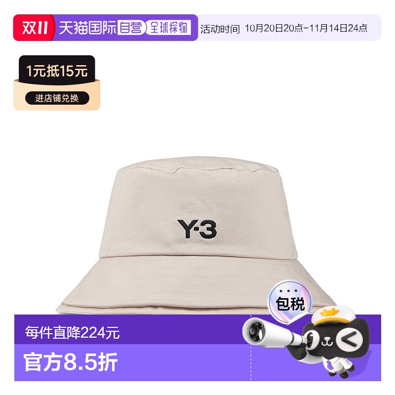 1h可退 香港直邮Y-3 男士帽子 JM9039TALC SS2025 米白色