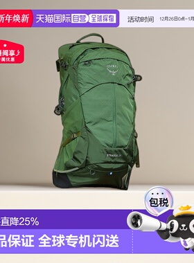 香港直邮OSPREY Stratos云层系列24/26/36L男士山旅行户外登山包