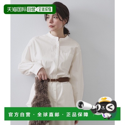 1h可退 日本直邮OPAQUE.CLIP 女装 宽松刺绣牛津纺女衬衫 修身设