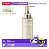 日本直邮SENSAI丝光溢彩UTM系列绚丽耀颜净澈卸妆油150ml正品