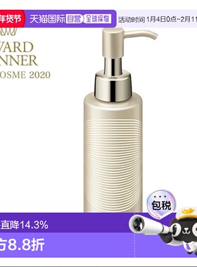 日本直邮SENSAI丝光溢彩UTM系列绚丽耀颜净澈卸妆油150ml正品