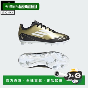 Club 梅西F50 FxG儿童足球钉鞋 金色 日本直邮 IG9319 adidas