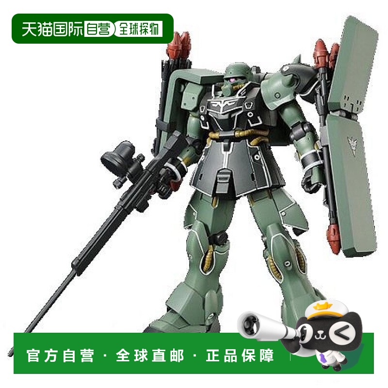 【日本直邮】万代 HGUC 1/144 AMS-129 Gila Zulu(夸龙机) 塑料模