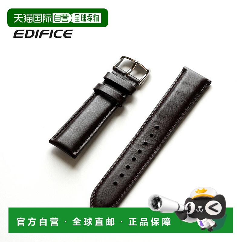 日本直邮EDIFICE 原装替换表带 卡西欧 CASIO EFV-540L-7AV 对应