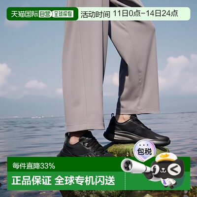 日本直邮日潮 Saucony索康尼男款GUIDE 17 向导17 缓震跑步运动鞋