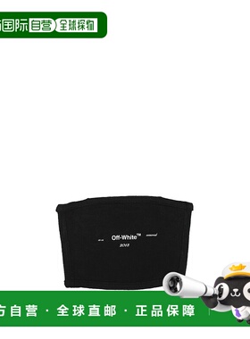 香港直邮OFF-WHITE 男士口罩 OMRG002E20FAB0021001 SS2021