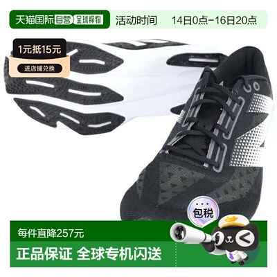 日本直邮New Balance 男士 FuelCell Pulse V1 马拉松慢跑跑鞋 MF