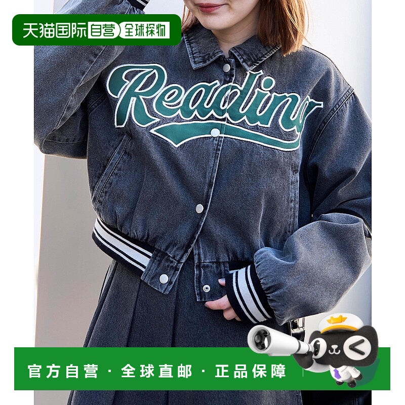 1h可退 日本直邮WEGO 女士春夏新款短款牛仔运动外套 WE25SP02L00