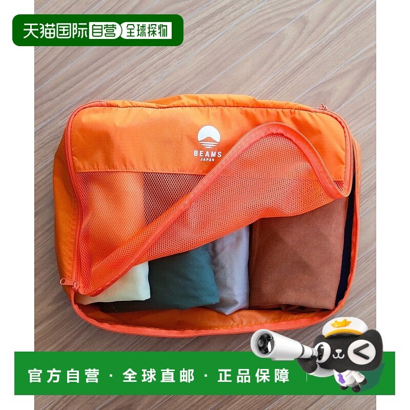 日本直邮BEAMS Travel Pouch 旅行收纳袋 L号