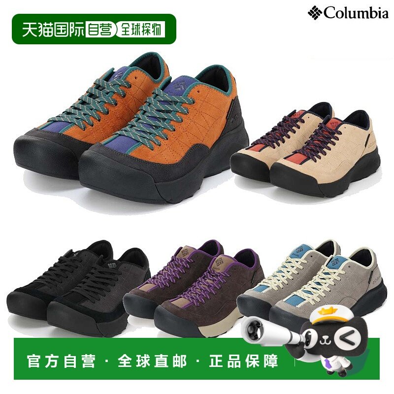 日本直邮Columbia/哥伦比亚 运动鞋防水 Hazy Journey II YU0154