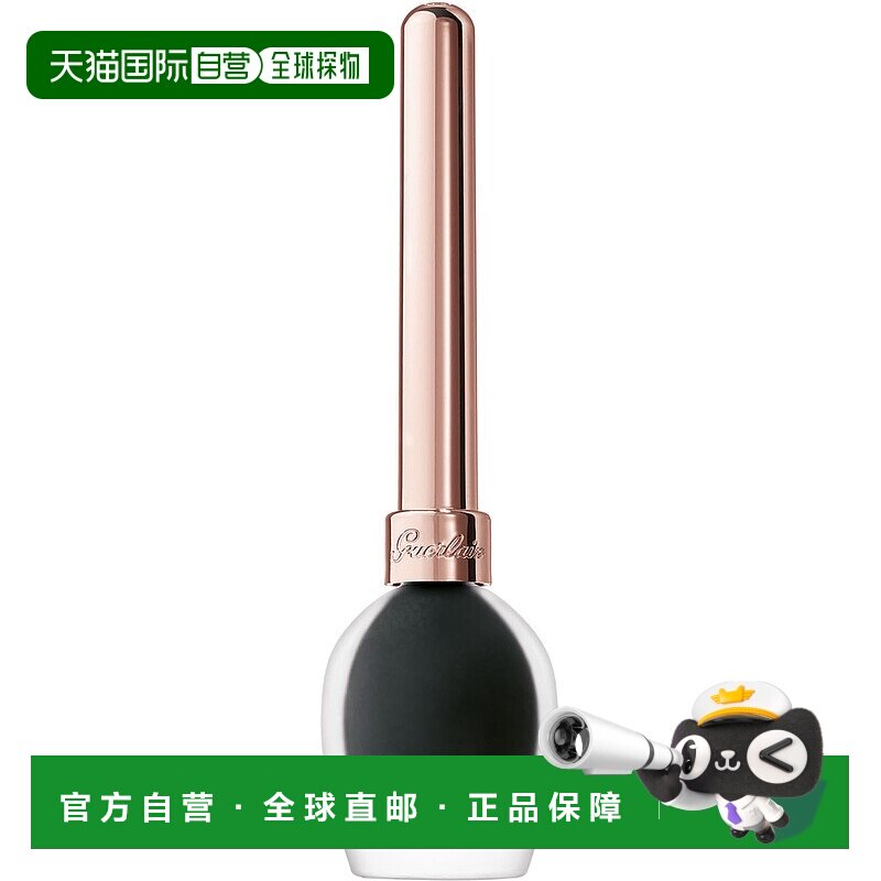欧洲直邮Guerlain娇兰MAD EYES极细致持久眼线液5ml #01黑色正品