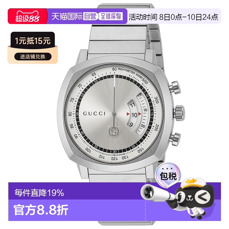 日本直邮GUCCI古驰男士石英腕表 YA1573022025新款轻奢官方正品