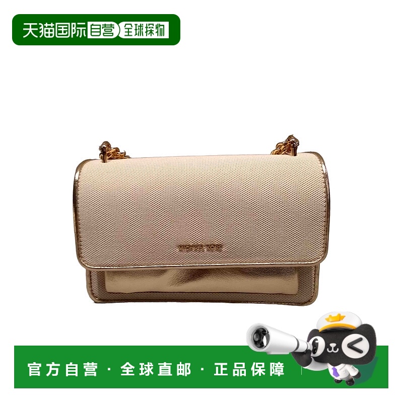 1h可退 香港直邮MICHAEL KORS 女士斜挎包 30S5GC7L3K740 SS2025
