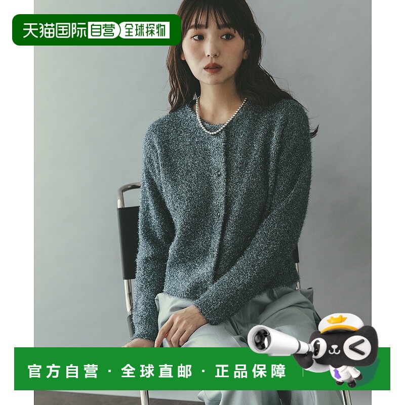 1h可退 日本直邮URBAN RESEARCH ROSSO WOMEN 女装 亮片质感 卡其