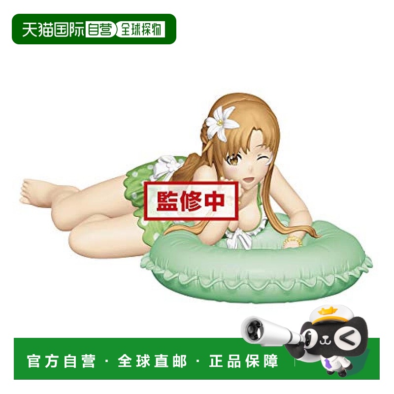 【日本直邮】Bandai万代刀剑神域EXQ人偶夏天美女亚丝娜精美摆件