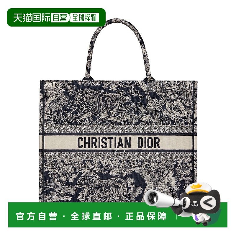 自营1h可退 欧洲直邮Dior/迪奥 Book Tote Large手袋手提包单肩包