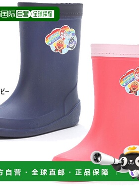 日本直邮Moonstar 青少年 Romp C66 面包人雨鞋靴子海军粉色 Moon
