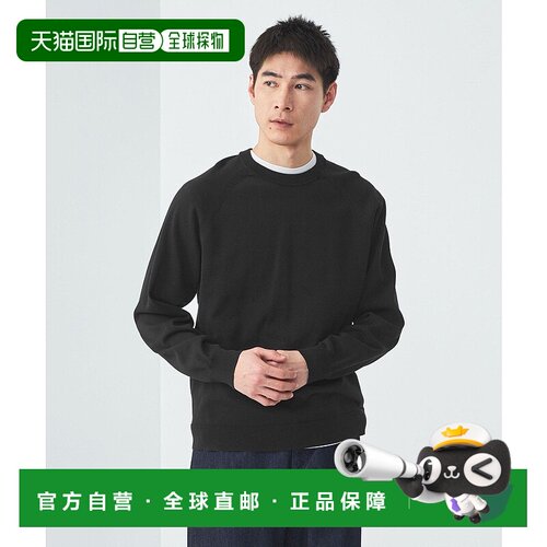 日本直邮UNITED ARROWS green label relaxing Heights Twist