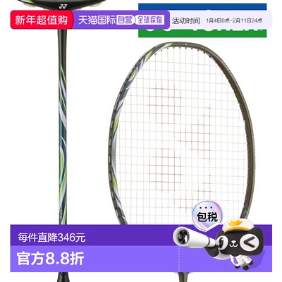 日本直邮尤尼克斯 Astrox 100 Tour VA ASTROX100TVA AX100TVA 羽