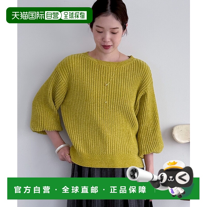 1h可退 日本直邮DOUX ARCHIVES 女装宽松落肩袖亮片纱线针织衫 半