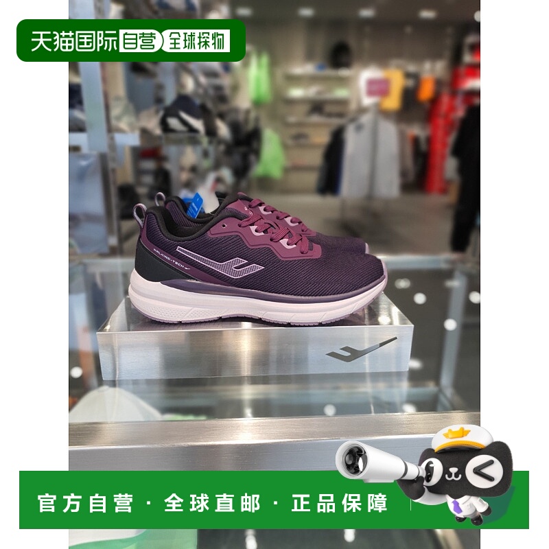 韩国直邮PROSPECS 女士运动鞋  212 PW0WW23S232