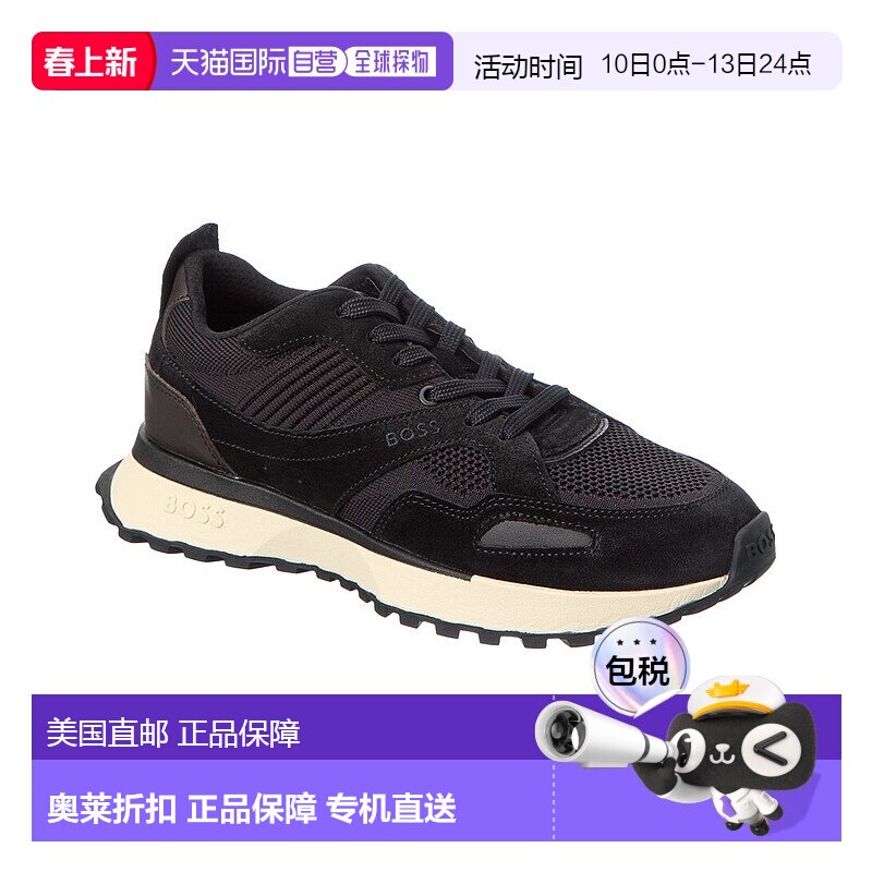 自营Hugo Boss乔纳皮革跑步鞋-黑色 男鞋美国直发奥莱