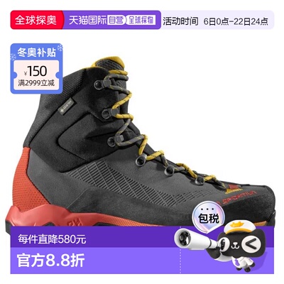 香港直邮LA SPORTIVA Aequilibrium Trek Goretex 徒步靴 男士