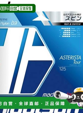 日本直邮Toalson Hard Gut Astarista Tour 125 白色网球线 强力