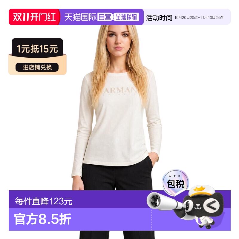 欧洲直邮ARMANI EXCHANGE 女士T恤 XW002761AF239【付后1h可退】