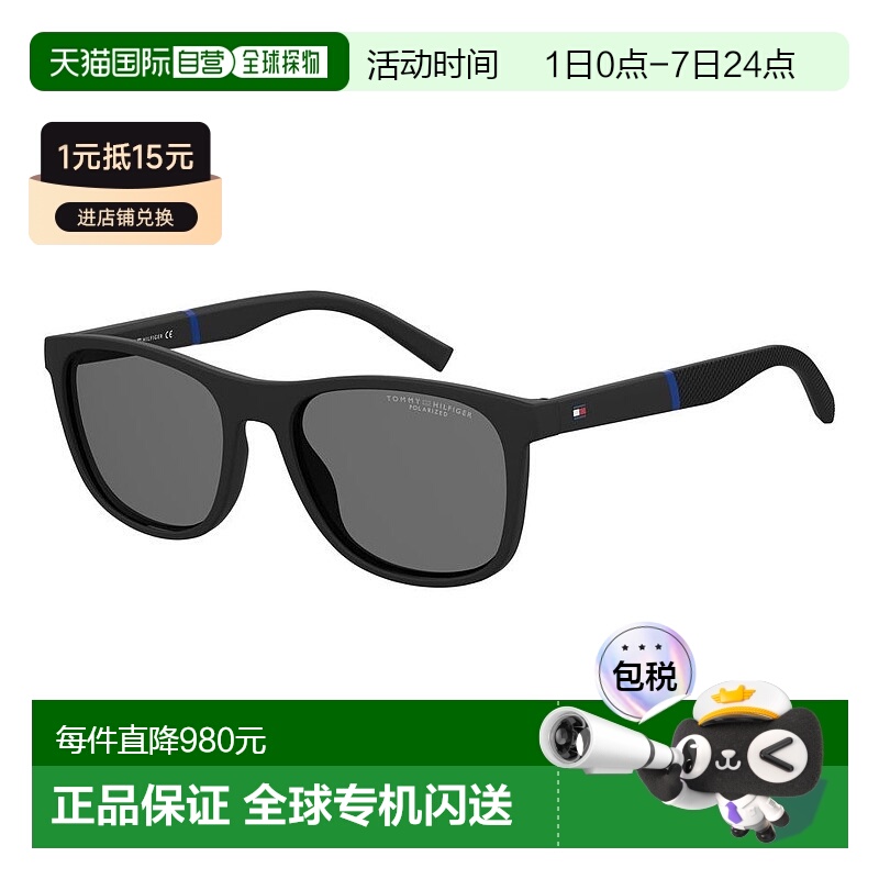 香港直邮Tommy Hilfiger 汤米 希尔费格 男士 TH2042/S_003/M9A