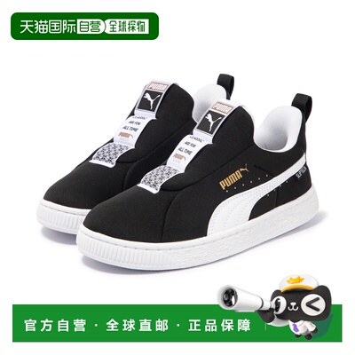 香港直邮Suede Joyflex SLIPTECH™ OG儿童休闲鞋