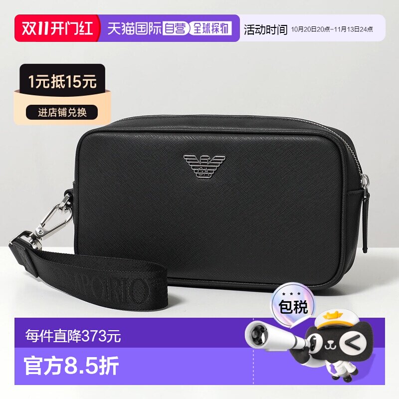 日本直邮EMPORIO ARMANI 男士手拿包 Y4R356 Y138E带腕带和金属标