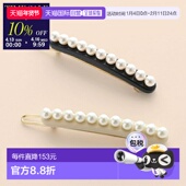 女士发饰珍珠 PARIS ATB 日本直邮ALEXANDRE 发夹 17243