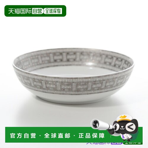 日本直邮HERMES 马赛克万卡特铂金序列号板17cm 商品板