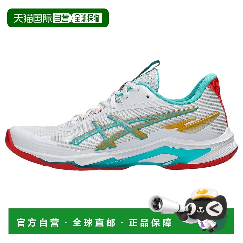 香港直邮亚瑟士Asics NETBURNER BALLISTIC FF 4 舒适百搭简约时