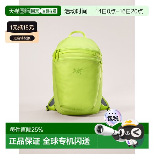 1h可退 加拿大直邮Arc'teryx Heliad 15 背包：多功能日常通书包