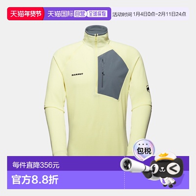 自营欧洲直邮Mammut Aenergy Light ML 男士半拉链中层套头衫