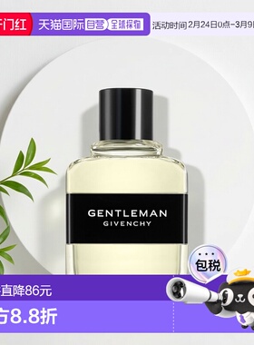 欧洲直邮纪梵希 绅士 男士淡香水 60ML正品