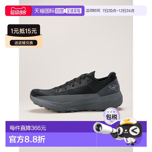 自营 欧洲直邮ARCTERYX 男士Norvan LD 4越野跑鞋【付后1h可退】