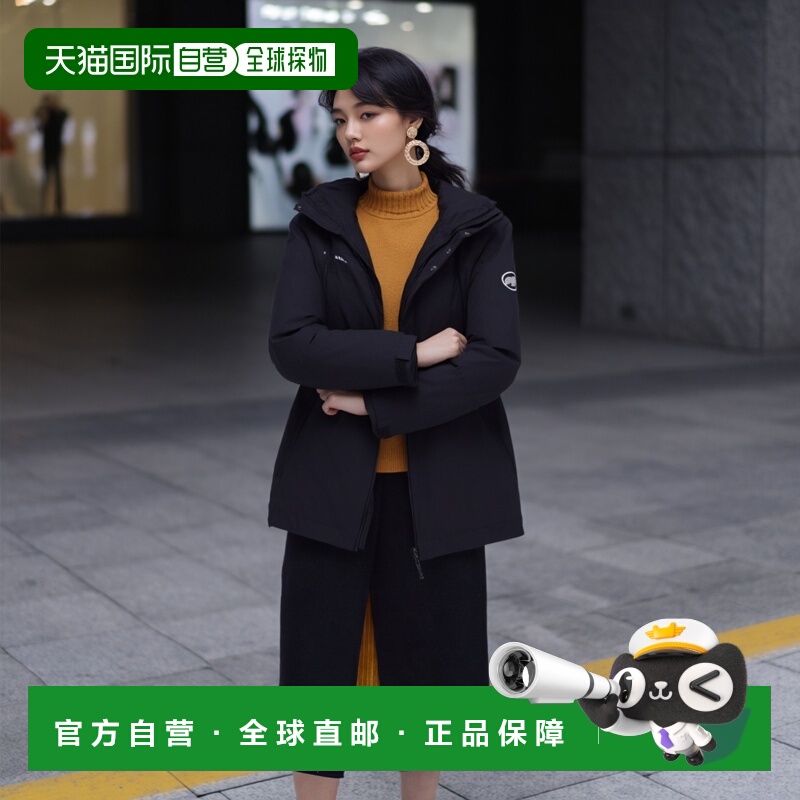 香港直邮MAMMUT Treeline 三合一硬壳夹克 女士猛犸象防风羽绒
