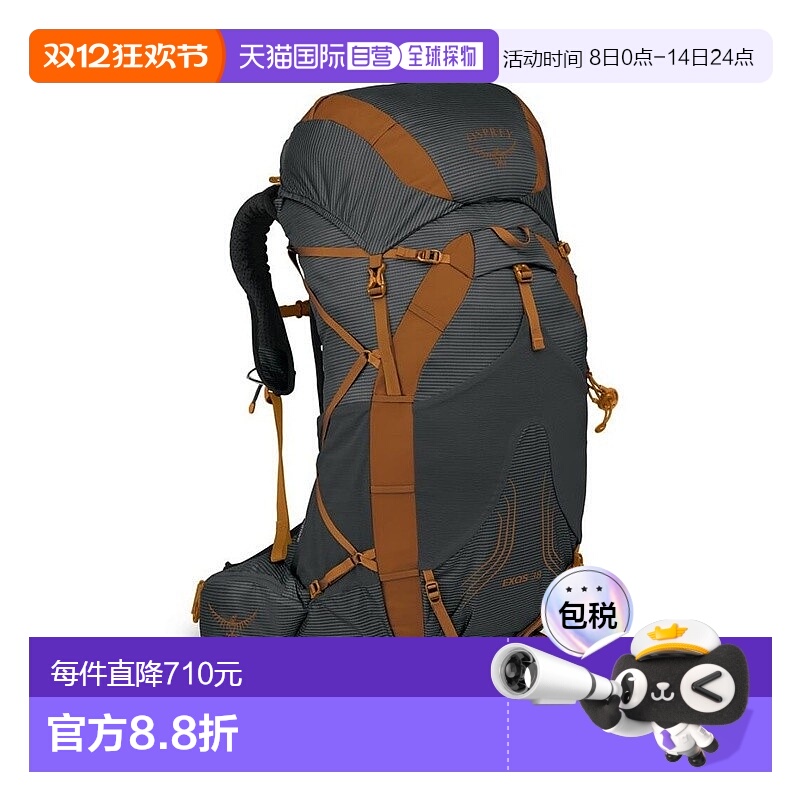 自营欧洲直邮Osprey Exos 38男士深炭灰色尼龙轻背包/一日徒步背