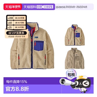 香港直邮巴塔哥尼亚/Patagonia抓绒外套Retro-X徽标高领长袖时尚