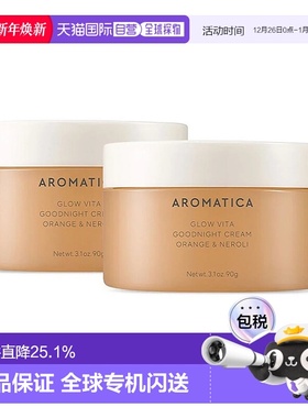 韩国直邮Aromatica爱露梦晚霜润肤霜90ml*2瓶保湿透亮营养滋润