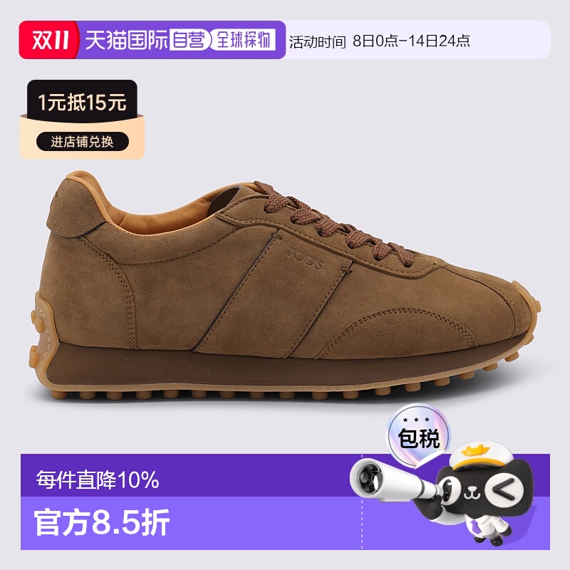 1h可退 香港直邮TOD'S 女士运动鞋 XXW26L0IU41HR0S419 AW2025 棕