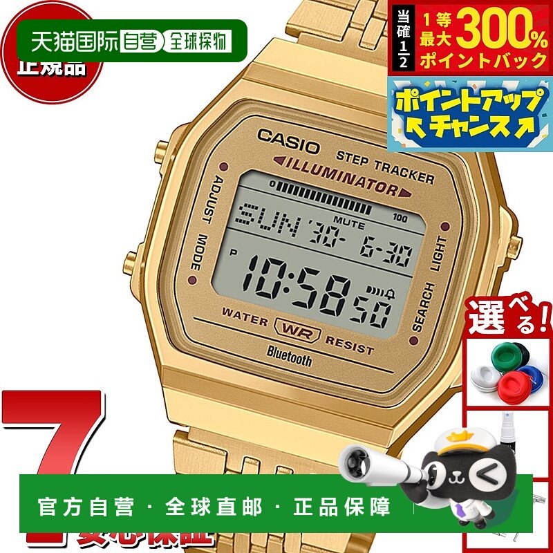 日本直邮卡西欧 ABL-100WEG-9AJF 智能手机连接数字手表