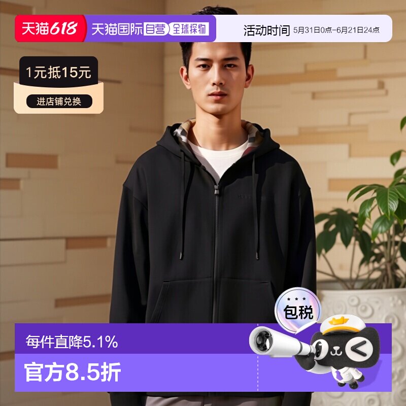自营欧洲直邮Burberry博柏利男士棉混纺刺绣Logo连帽卫衣
