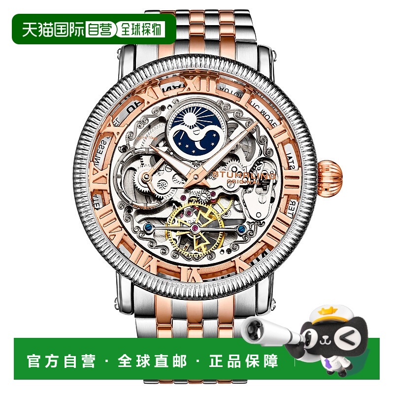 自营 stuhrling originalSpecial Reserve 3922 and 3923 Automat