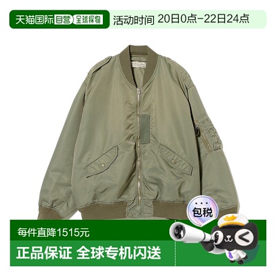 日本直邮BEAMS REMI RELIEF 飞行夹克外套