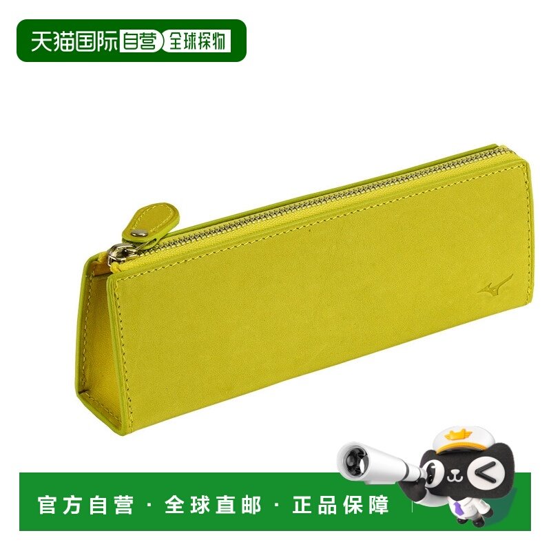 日本直邮MIZUNO 皮革铅笔盒 1GJYG0370040,文具电教/文化用品/商务用品,笔袋,淘宝优惠券,粉丝福利购,淘宝优惠卷